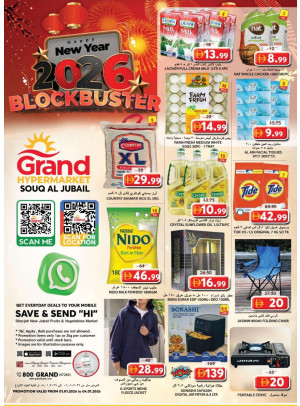 Weekend Deals - Souq Al Jubail, Sharjah