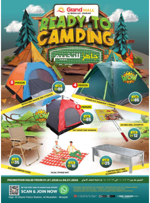 Ready To Camping - Grand Hyper Mall Sharjah