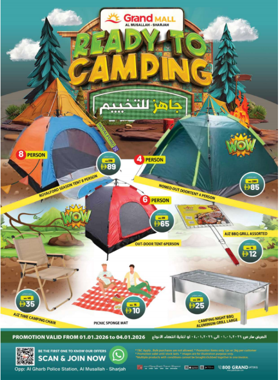 Ready To Camping - Grand Hyper Mall Sharjah