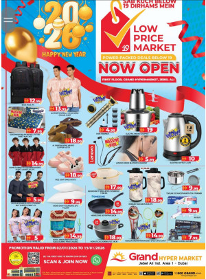 Low price Market - Grand Hypermarket Jebel Ali