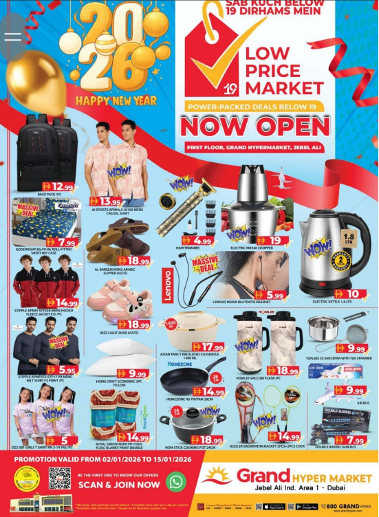 Low price Market - Grand Hypermarket Jebel Ali