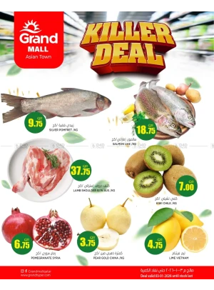 Fresh Deal - Asian Town