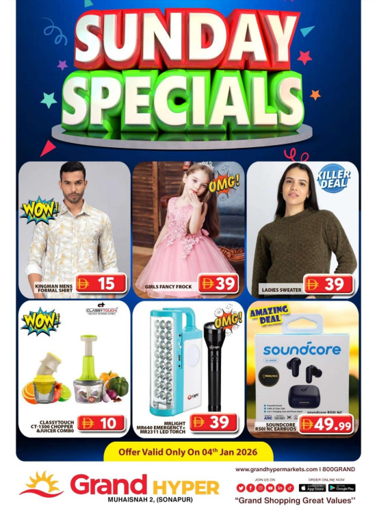 Sunday Specials - Grand Hyper Muhaisnah
