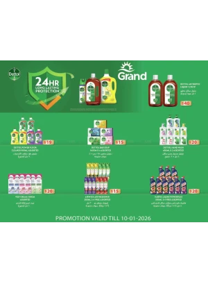 Dettol Products Special Offers