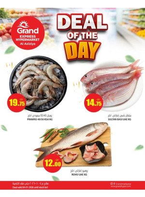Deal of the Day - Aziziyah