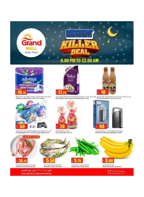 Midnight Killer Deal - Asian Town