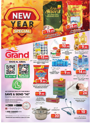 Midweek Deals - Souq Al Jubail, Sharjah