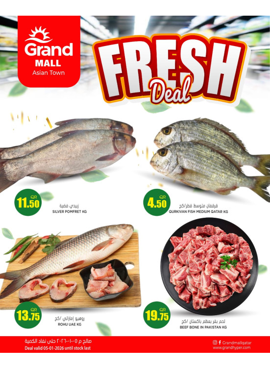 Fresh Deal - Asian Town