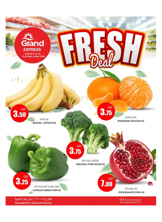 Fresh Deal - Plaza Mall, Asian Town