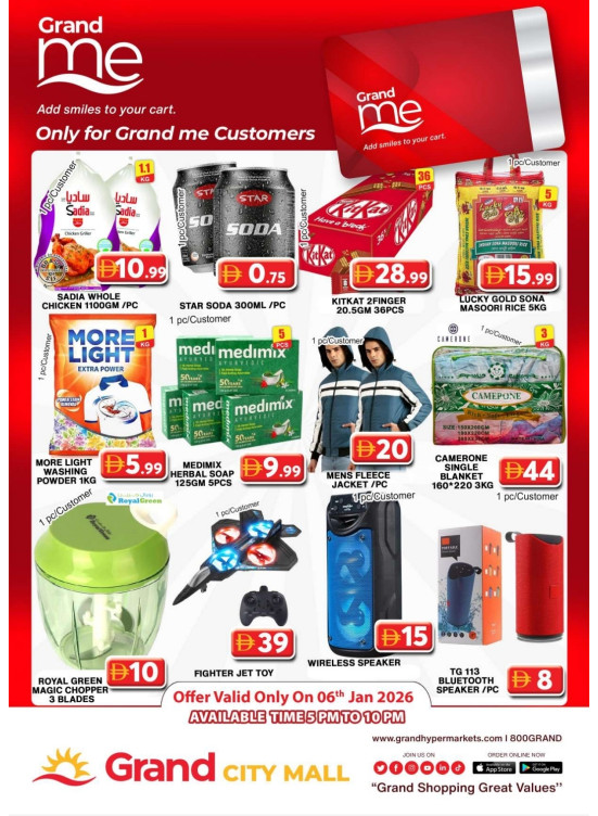 Grand Me Deals - Grand City Mall