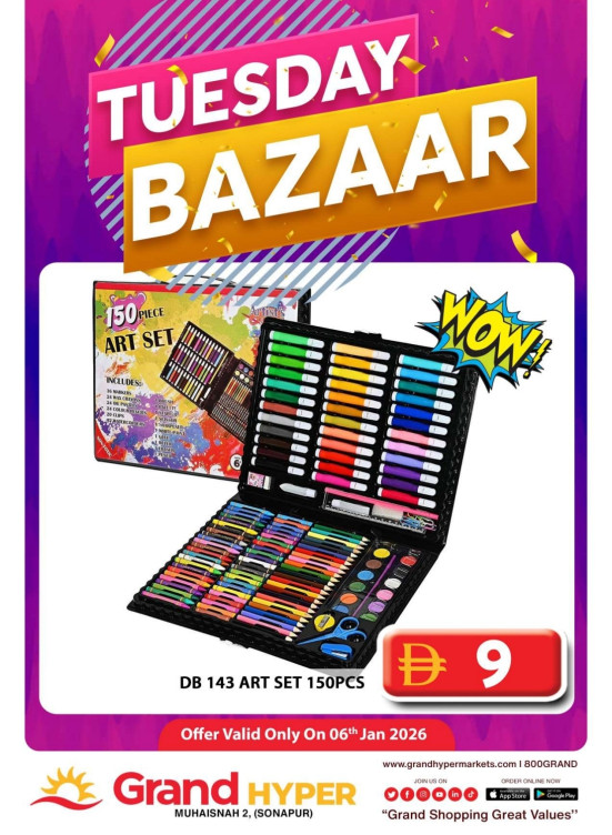 Thrusday Bazar - Grand Hyper Muhaisnah