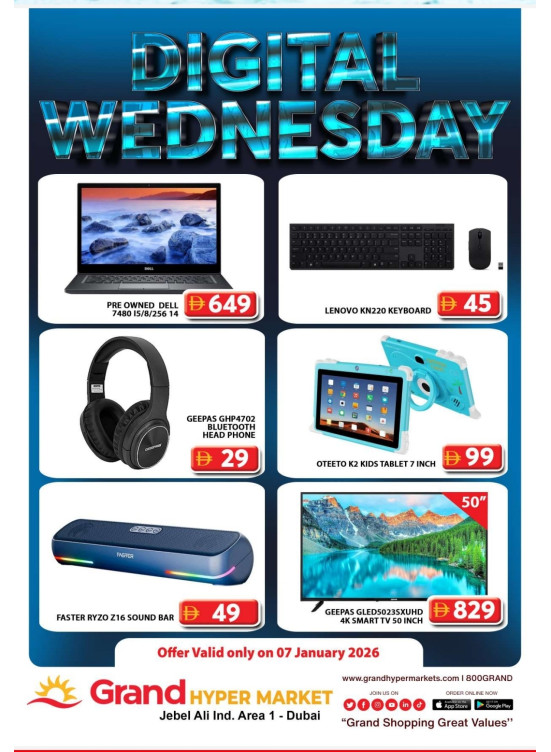 Digital Wednesday - Grand Hypermarket Jebel