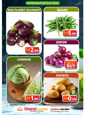 أربعاء الخضروات - جراند هايبر محيصنة