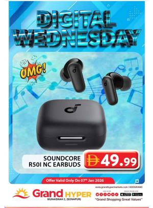 عروض الأربعاء الديجيتال - جراند هايبر محيصنة