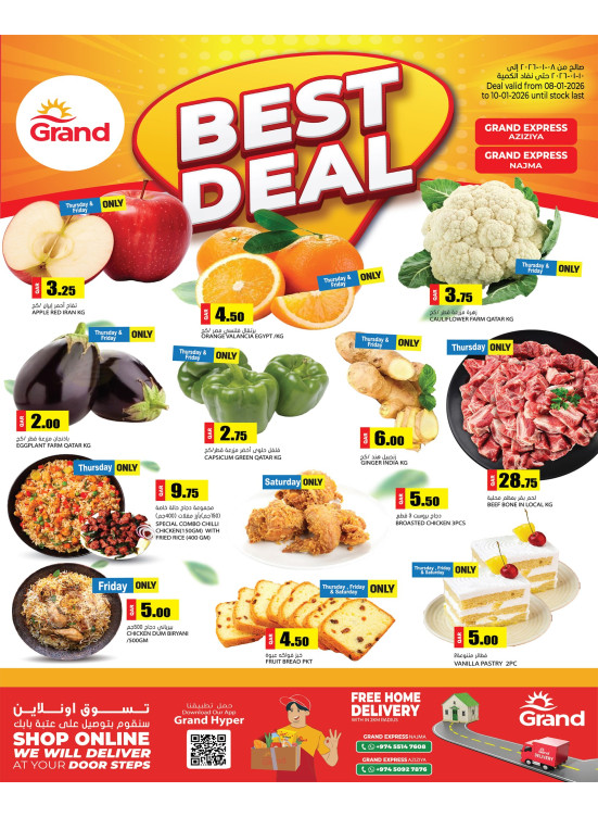 Best Deal - Aziziah & Najma