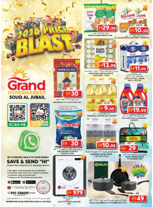 Weekend Deals - Souq Al Jubail, Sharjah