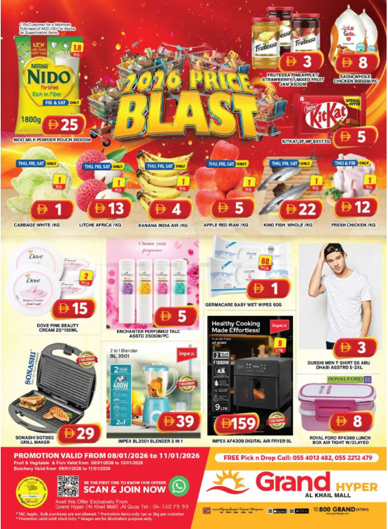 Weekend Deals - Grand Hyper Al Khail Mall