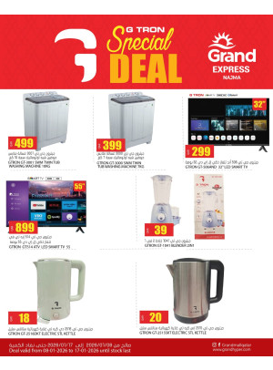 Special Offer - Najma