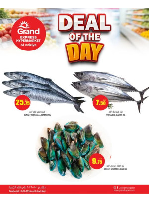 Deal of the Day - Aziziyah