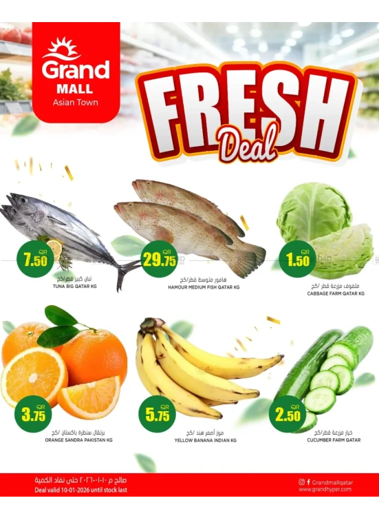 Fresh Deal - Asian Town