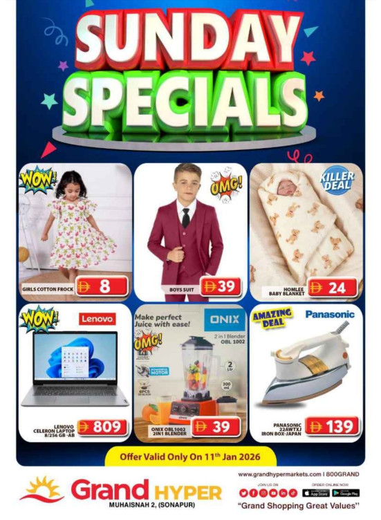 Sunday Specials - Grand Hyper Muhaisnah