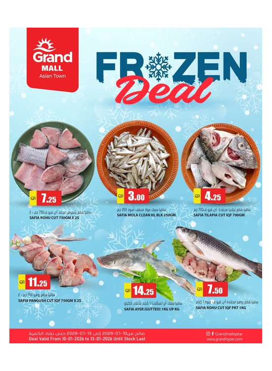 Frozen Deal - Asian Town