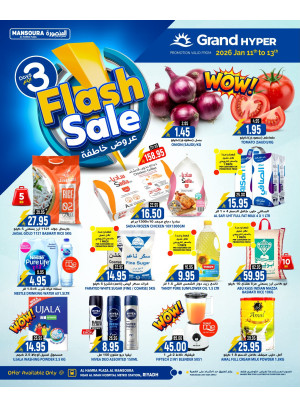 3 Days Flash Sale - Al Hamra Plaza, Mansoura