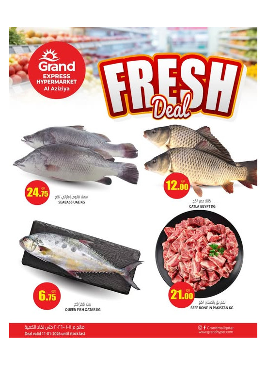 Fresh Deal - Aziziyah