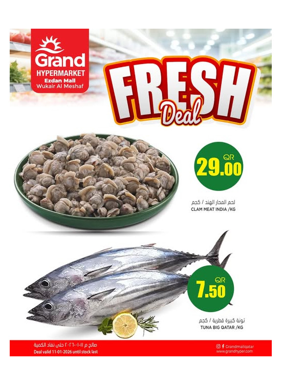 Fresh Deal - Al Wukair