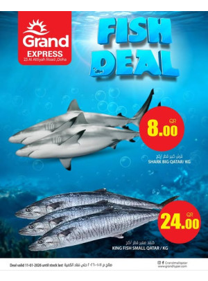 Fish Deal - Al Attiyah