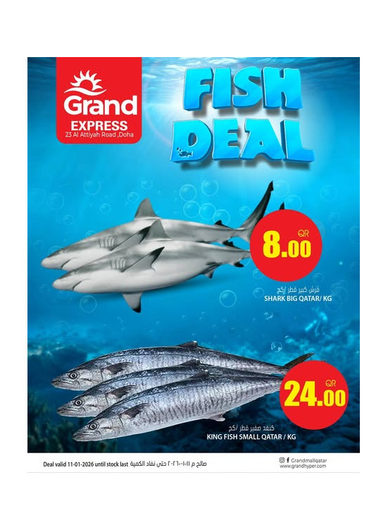 Fish Deal - Al Attiyah
