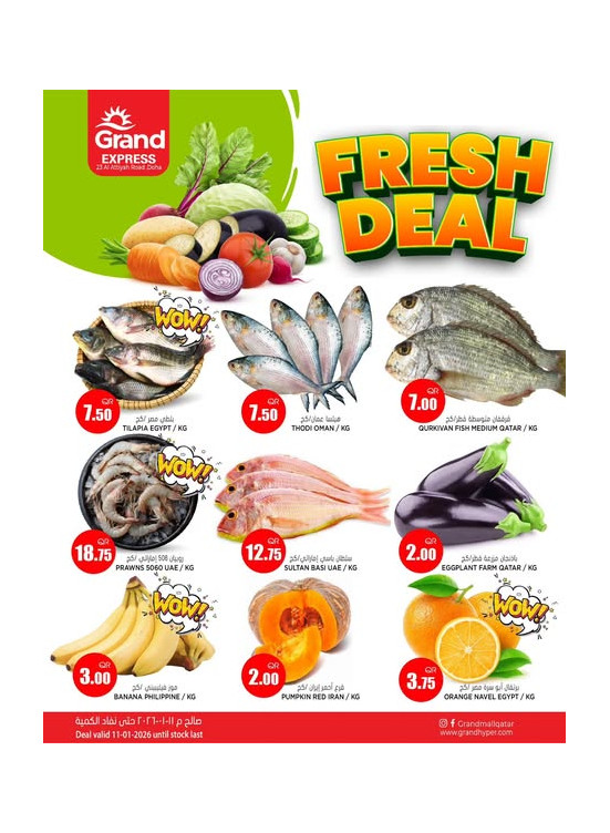 Fresh Deal - Al Attiyah