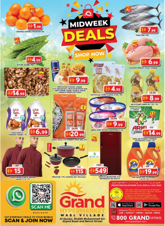 Midweek Deals - Wasl Village, Dubai
