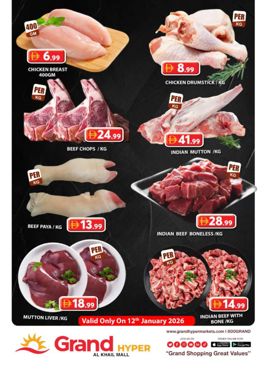 Meat Monday - Grand Hyper Al Khail Mall