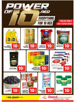 Power Of 10 AED - Grand Hypermarket Jebel Ali