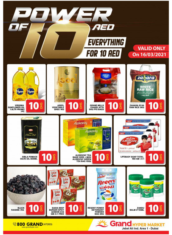 Power Of 10 AED - Grand Hypermarket Jebel Ali