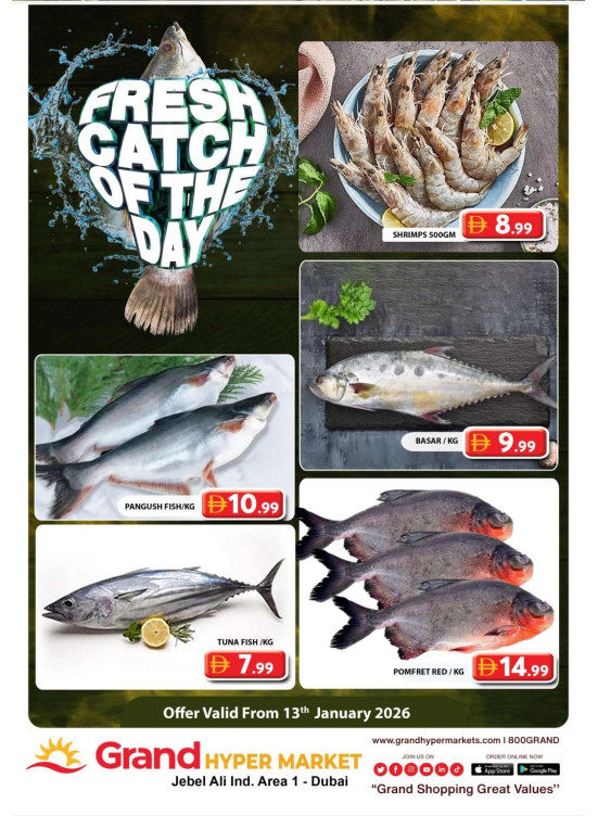 عروض اليوم - جراند هايبرماركت جبل علي