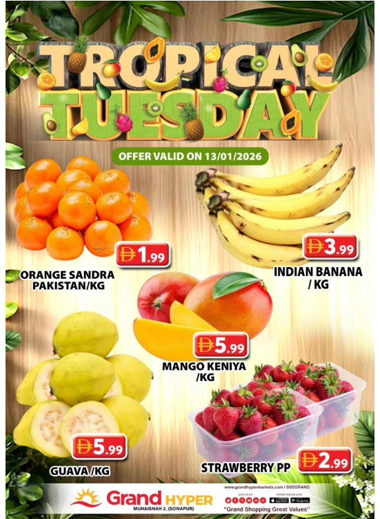 ثلاثاء الفاكهة - جراند هايبر محيصنة