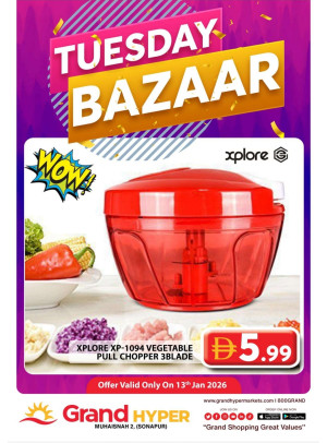 Thrusday Bazar - Grand Hyper Muhaisnah