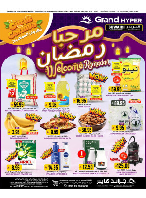 Welcome Ramadan Offers - Al Suwaidi