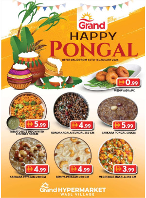 Happy Pongal - Wasl Village, Dubai