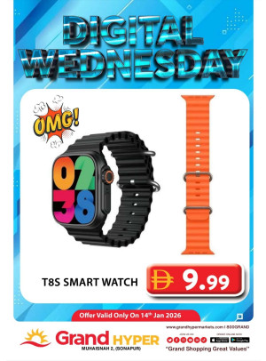 Digital Wednesday - Grand Hyper Muhaisnah