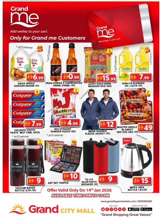 Grand Me Deals - Grand City Mall
