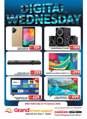 Digital Wednesday - Grand Hypermarket Jebel
