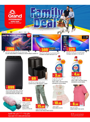 Family Deal - Al Wukair