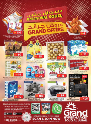 Grand Offers - Souq Al Jubail, Sharjah