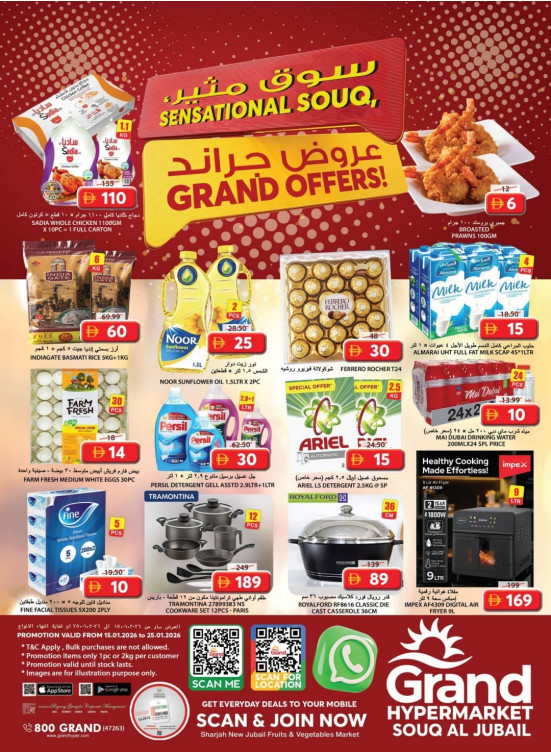 Grand Offers - Souq Al Jubail, Sharjah