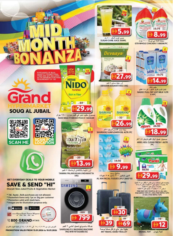 Weekend Deals - Souq Al Jubail, Sharjah