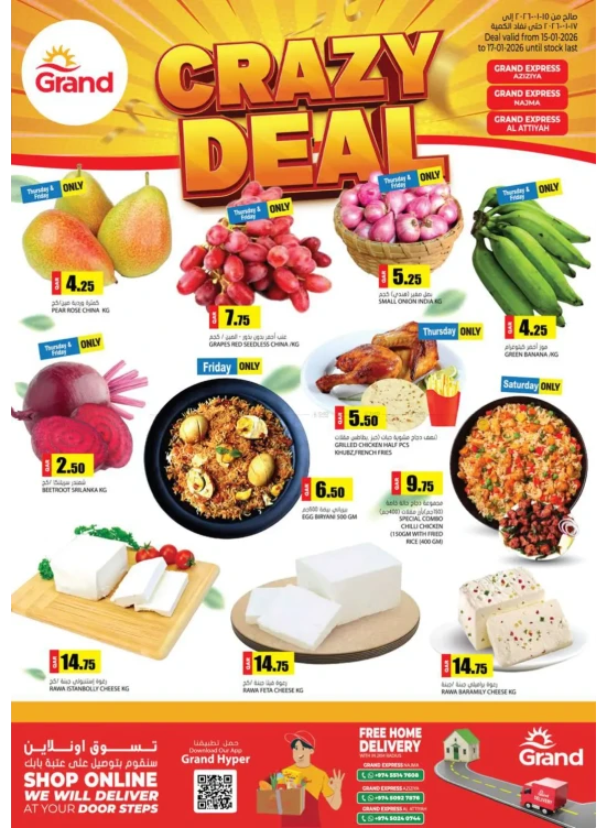 Crazy Deal