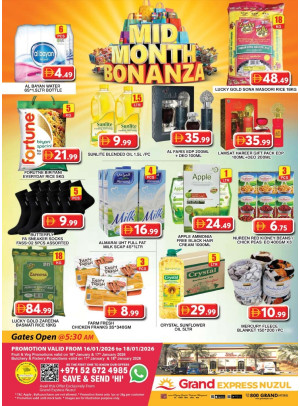 عروض نهاية الأسبوع - جراند اكسبرس نزل